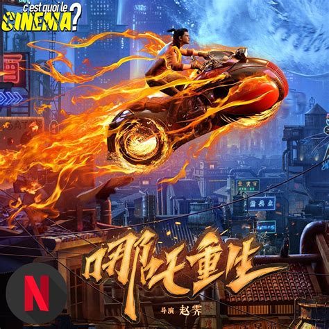 CRITIQUE New Gods Nezha Reborn Le God Rider De Lanimation Chinoise