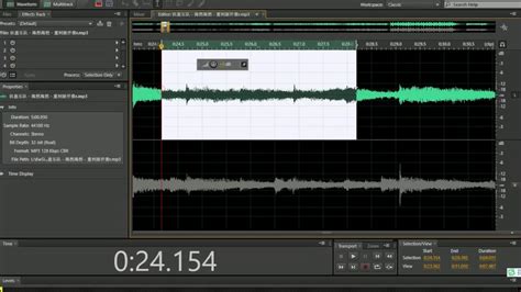 How To Split Stereo Music To Mono Track In Adobe Audition YouTube