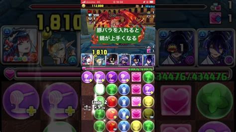 ドラゴンドグマ パズドラ │ 2024 おすすめアプリゲーム動画配信まとめ