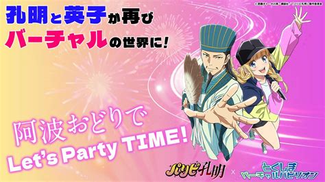 とらのあなが大阪日本橋に再進出！女性向け同人誌専門のインショップ「とらのあな出張所 In 駿河屋日本橋乙女館」を、10月22日にオープン