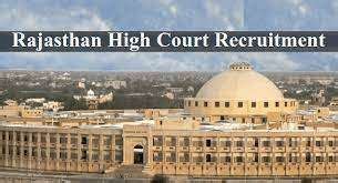 High Court Rajasthan Recruitment 2756 Junior Assistant Clerk JJA