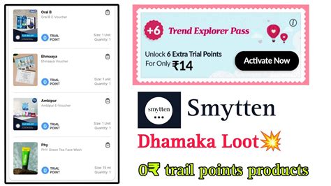 Smytten 0 Trail Points Smytten New Loot Deals Limited Time Offer