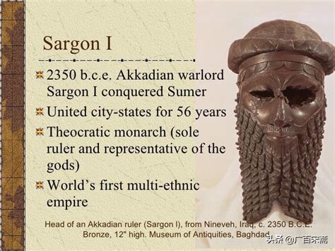 广百宋斋 道非常 On Twitter Sargon，中外史学界和考古学界做梦也想不到，这就是华夏上古圣君——舜。 《史记》：“天下明