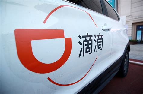 Chinese Ride Hailing Giant Didi Returns To Profit In Third Quarter