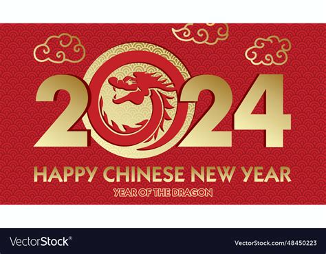 Happy chinese new year 2024 the dragon zodiac sign