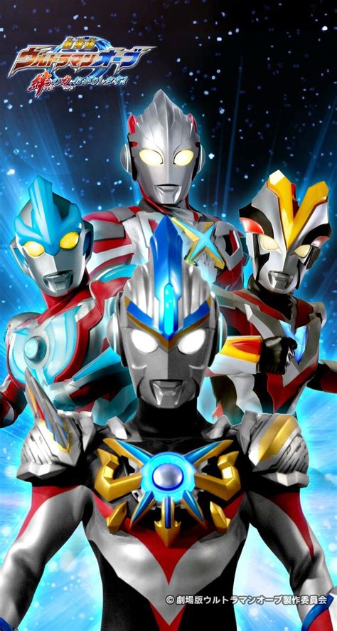 Gambar Ultraman Ginga Victory – serat