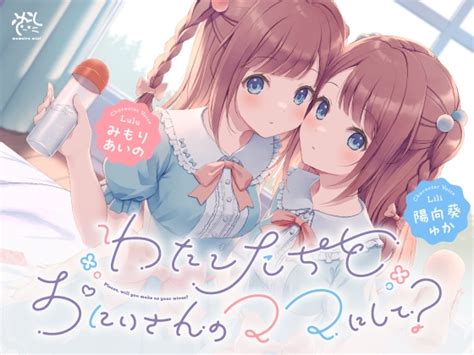 現実は滴り落ちるポタポタの精液！同人音声の「ぴゅっぴゅー」や「ビュービュー」って感じの射精がしてみたい！ 同人音声タイムズ