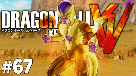 Dragon Ball Xenoverse Eternal Revival Walkthrough 67 YouTube