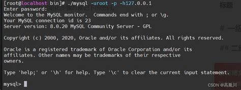 Centos Mysql Hcrm