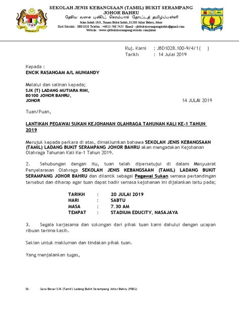 Surat Jemputan Pegawai Pdf