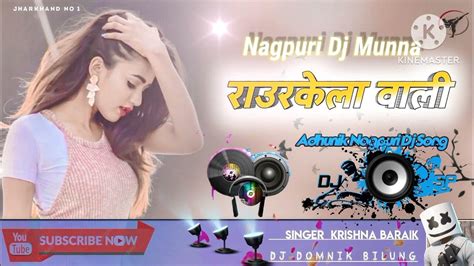 🎵 Nonstop Nagpuri Dj Song💕hard Bass Dj Nagpuri Dj Song🌻nagpuri Dj Remix