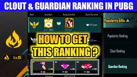 HOW TO GET CLOUT RANKING GUARDIAN RANKING IN PUBG MOBILE NEW