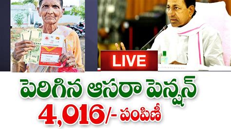 పెన్షన్ ఆసరా పెన్షన్ డబ్బులు పంపిణీ Aasara Pension Distribution Details