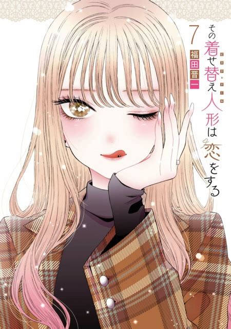 Sono Bisque Doll Wa Koi Wo Suru Volume Comic Vine