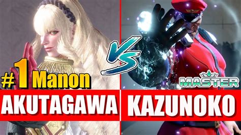 Sf Akutagawa Manon Vs Kazunoko M Bison Street Fighter