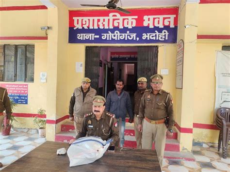 25 Thousand Reward Criminal Caught From Gopiganj Of Bhadohi 33 Cases