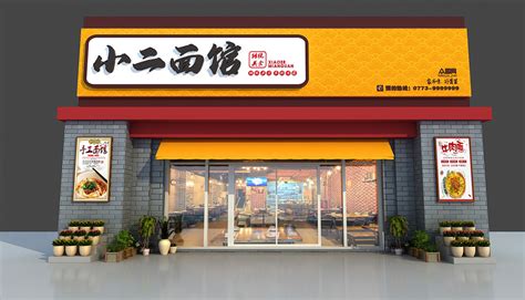 餐饮门头设计素材 餐饮门头设计图片 餐饮门头设计模板 设图网