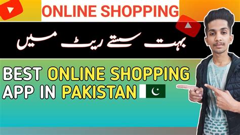 Pakistan Ka Sab Se Sasta Shopping App Online Shopping Best App