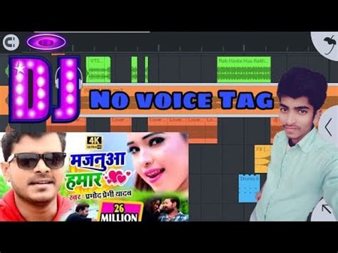 Majanua Hamar Aiba Ki Na Dj No Voice Tag Pramod Premi Yadav