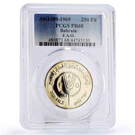 Bahrain Fils Fao Conference Ship Palm Pr Pcgs Cuni Coin