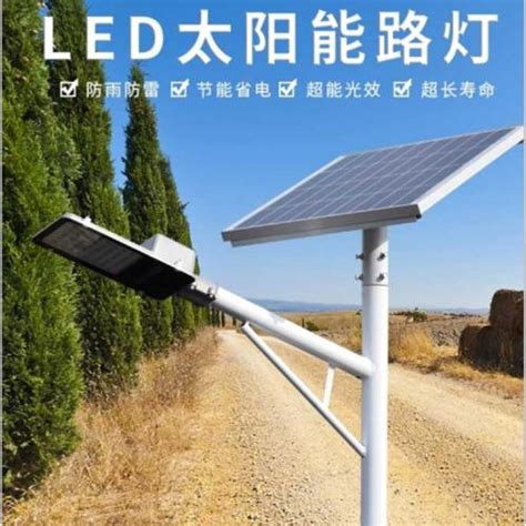 太阳能led灯80w小金豆路灯 80w 德州蓝润新能源科技有限公司 新能源网