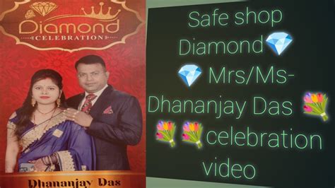 Safe Shop Diamond Dhananjay Das Safe Shop Diamond Celebration Youtube