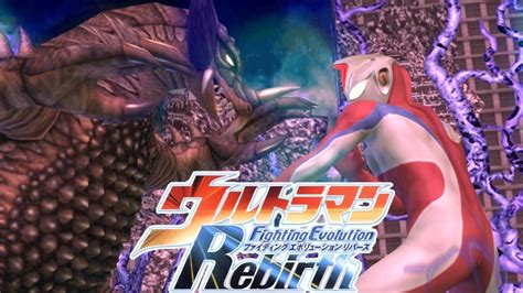 PS2 Ultraman Fighting Evolution Rebirth EX Gomora Vs All Ultraman