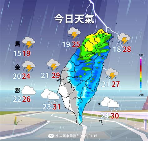 一張圖看春雨來了、愈晚愈涼 氣象局：下周四全台可望都下雨 旅遊 聯合新聞網