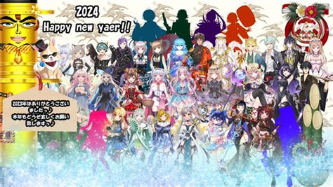 Nora Promotion～野良声優～【公式】2023年はたくさんの応援をありがとうござましたっ♪2024年っ♪本年も何卒宜しくお願い申し上げます♪