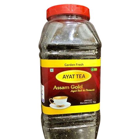 Assam Gold Tea Jar Packaging 1 Kg At Rs 220kilogram In Mumbai Id 20337495512