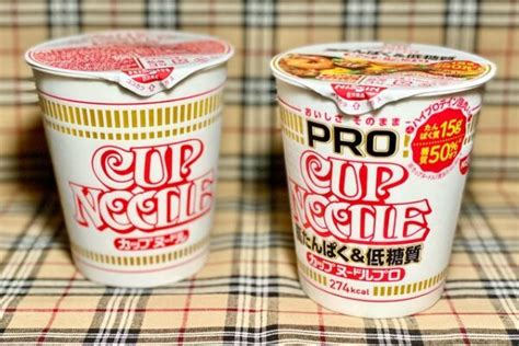 カップ麺 日清 カップヌードル Pro 高たんぱく低糖質 シーフードヌードル 78g ×24個 12個入×2ケース 送料無料 再再販