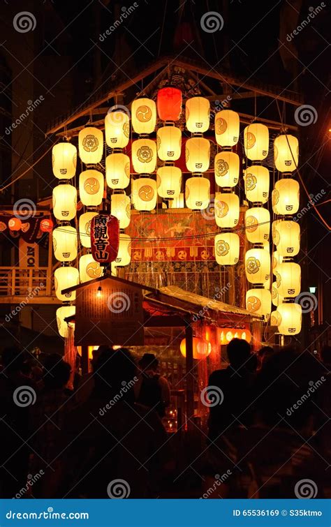 Lanterns Of Gion Festival In Summer Kyoto Japan Stock Image Image