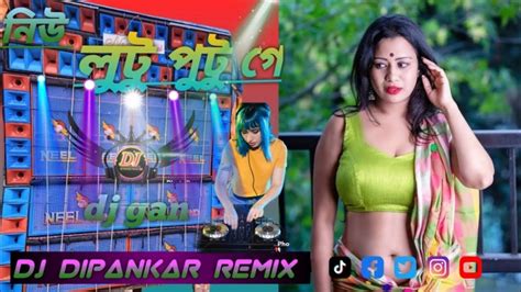 লট পট গ ডজ গন Lutu Putu ge Dj Song 2023 Lutu Putu Ge