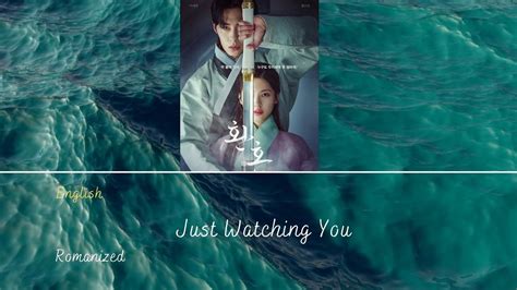 ENG Just Watching You Romanized Lyrics FMV Jeong Sewoon 정세운 바라만