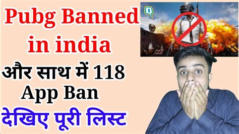 PUBG Mobile Banned In India With 118 Other App Pubg Breaking News