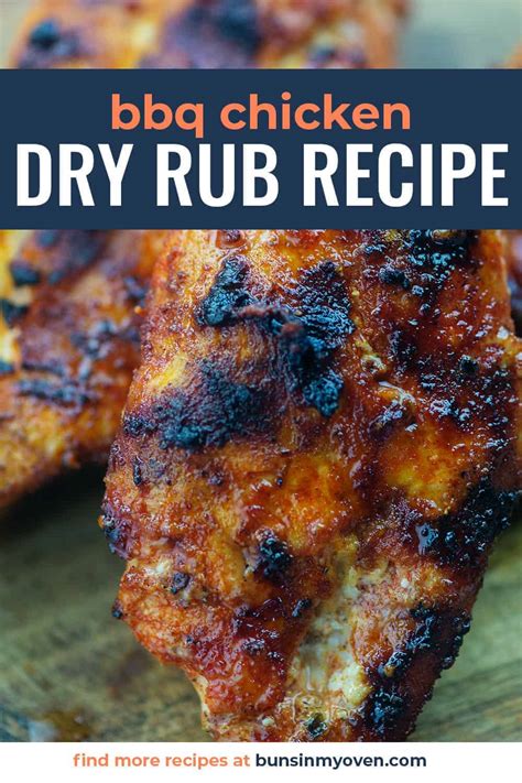 Homemade Bbq Dry Rub Recipe Buns In My Oven