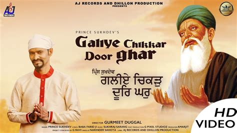 Galiye Chikkar Door Ghar Full Video Prince Sukhdev New Video