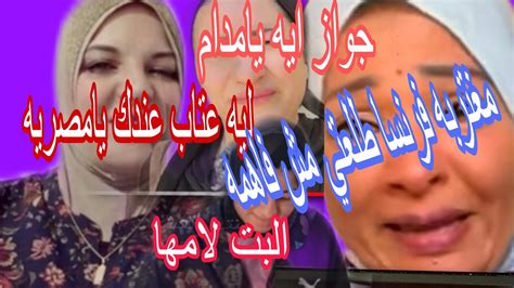 مغتربه فرنسا اسفه المره الجايه هذاكر كويس😜 مصريه في باريس بعتب عليكي