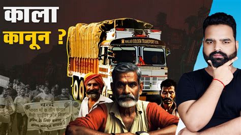 New Hit And Run Rules In India Truck Driver Strike Why Truck Drivers