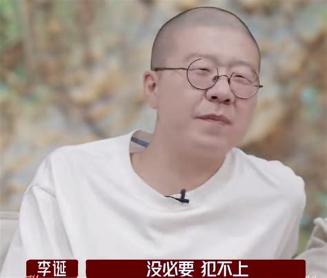 《展开说说》：为什么易立竞弄不动李诞？ 知乎