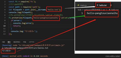 Nodejs：同步异步读写文件操作nodejs 同步读取 Csdn博客