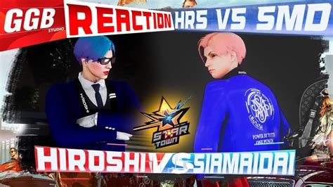 HRS VS SMD สตอร 100 ใบ โคตรเดอดบพกนลนจด REACTION fivem gtav