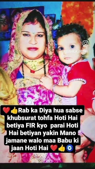 Maa Ki Jaan Hoti Hai Betiya♥️😘💯🙏betiya Love Viral Maa 💌🙏💕 Youtube