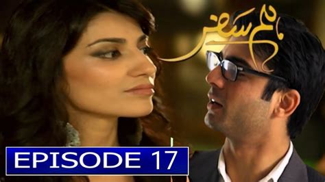 Humsafar Epi 17 To Last Humsafar Teaser 17 Fawad Khan Mahira Khan