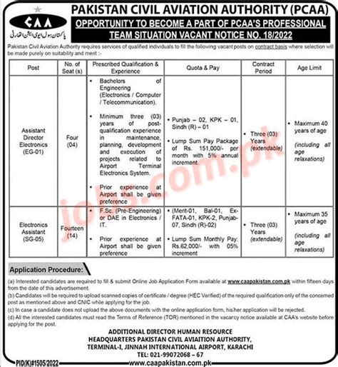 PCAA Jobs 2023 Latest Jobs In Pakistan Civil Aviation Authority PCAA