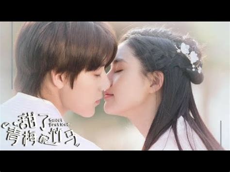 ENG SUB Sweet First Love 甜蜜的初恋 OST YouTube