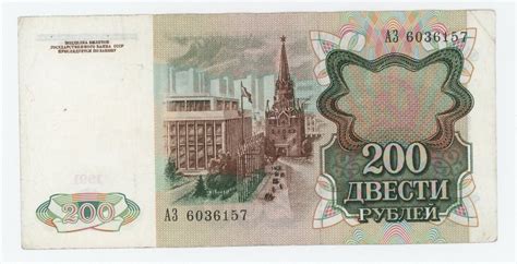 Russia Ussr Rubles Pick Vf Circulated Banknote Ebay