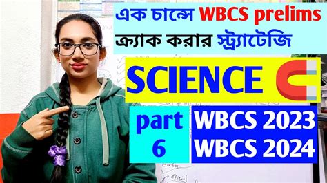 Strategy To Crack WBCS Prelims Important Topics Of Science For WBCS