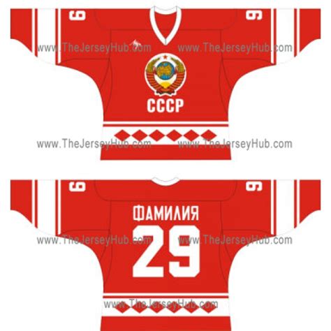 Team USSR 1980 Soviet Russian Hockey Jersey Dark