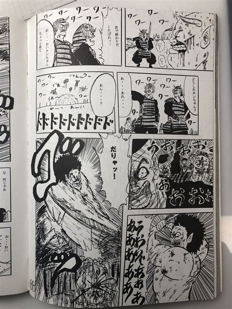 画力ビフォーアフター 2003→2019 」近藤信輔「忍者と極道」11巻発売中の漫画